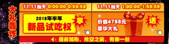 五毛钱的卫龙辣条,如何靠营销逆袭成网红产品?