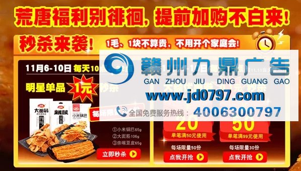 五毛钱的卫龙辣条,如何靠营销逆袭成网红产品?