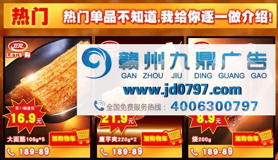 五毛钱的卫龙辣条,如何靠营销逆袭成网红产品?