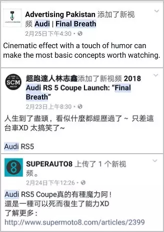 奥迪能让人起死回生?这支广告绝了