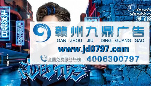 鹿晗代言海飞丝 日化品牌开始一轮男星代言之战