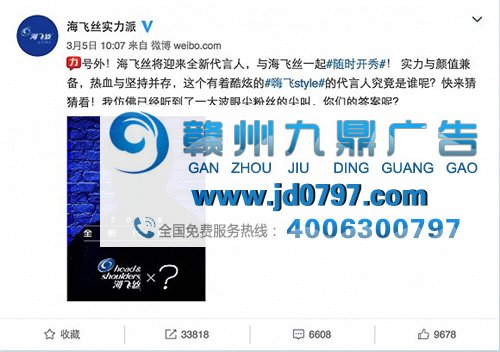 鹿晗代言海飞丝 日化品牌开始一轮男星代言之战