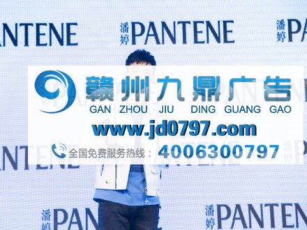 鹿晗代言海飞丝 日化品牌开始一轮男星代言之战