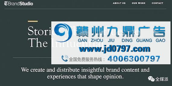 哥大和哈佛的联合研究:相爱相杀的时代结束了 未来品牌即媒体