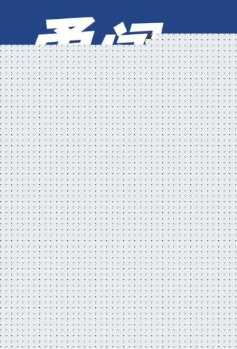 王嘉尔代言勇闯天涯superX 引爆啤酒年轻市场