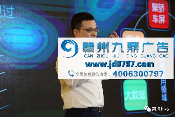 【活动资讯】2018聚骄车屏媒体发布会暨代理招商大会顺利举行