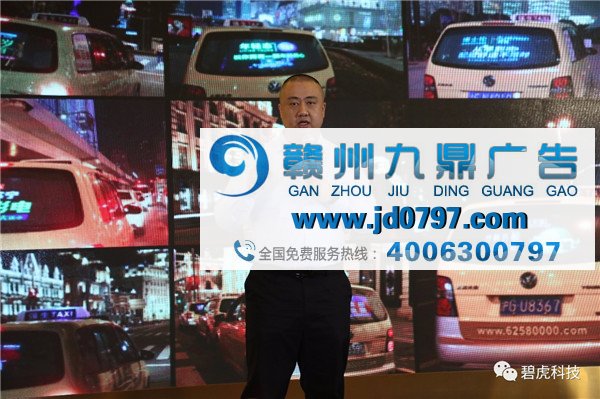 【活动资讯】2018聚骄车屏媒体发布会暨代理招商大会顺利举行