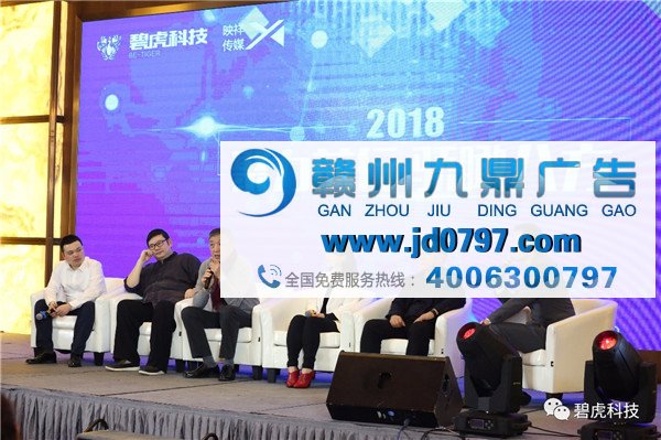 【活动资讯】2018聚骄车屏媒体发布会暨代理招商大会顺利举行