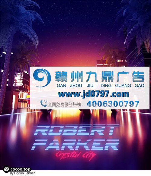 色彩的对比与调和!浑然一体