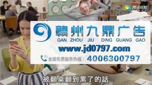 这支辞职广告,让人笑到想上班哈哈