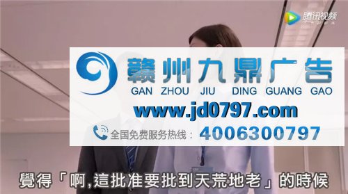 这支辞职广告,让人笑到想上班哈哈