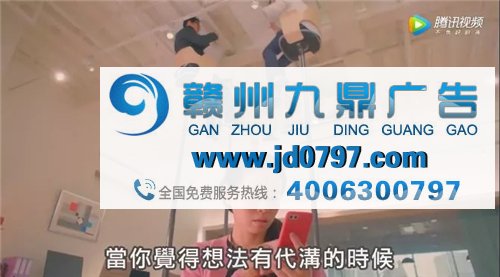 这支辞职广告,让人笑到想上班哈哈