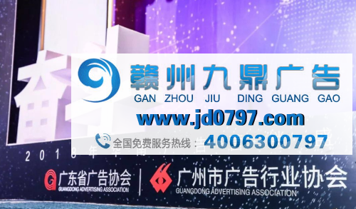 聚力赋能 协作共赢——2018华南广告营销盛典圆满落幕