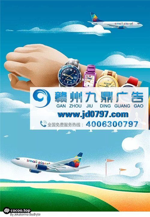 解读!平面设计的版面构成