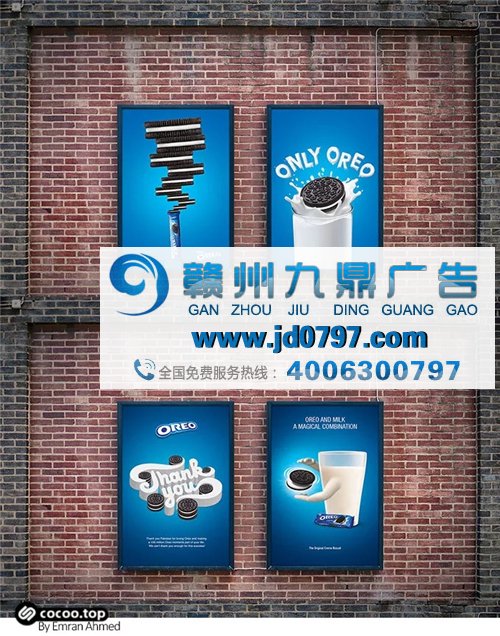 解读!平面设计的版面构成