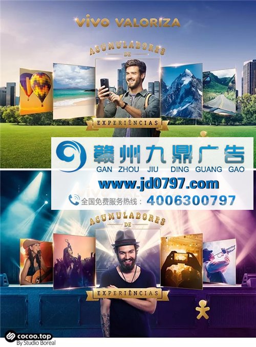 解读!平面设计的版面构成