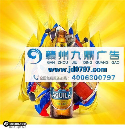 解读!平面设计的版面构成