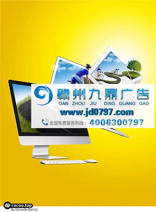 解读!平面设计的版面构成