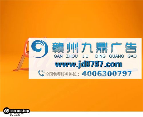 解读!平面设计的版面构成