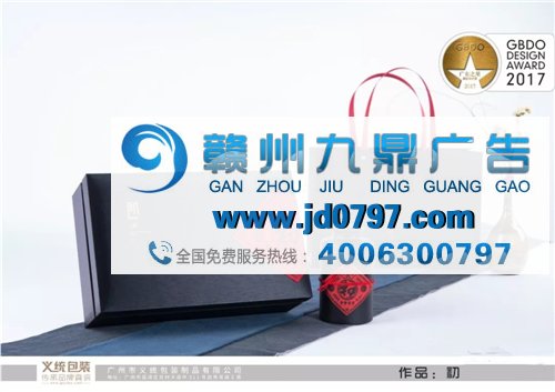 2017“广东之星”创意设计奖 获奖作品选登 专业组 专项奖