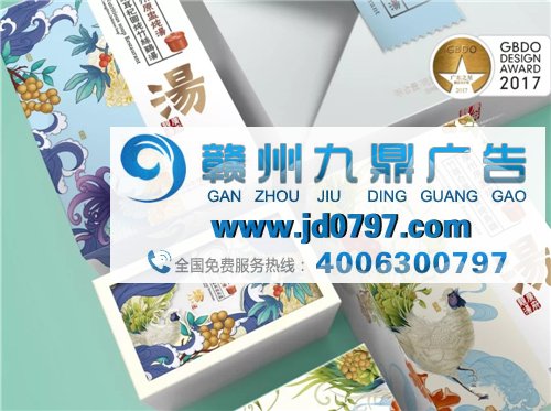 2017“广东之星”创意设计奖 获奖作品选登 专业组 专项奖