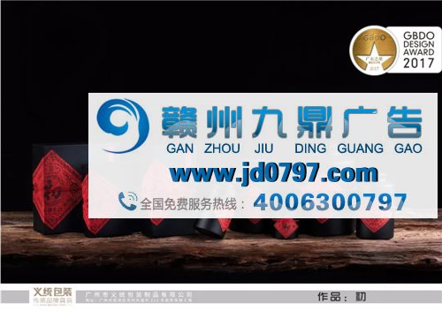 2017“广东之星”创意设计奖 获奖作品选登 专业组 专项奖