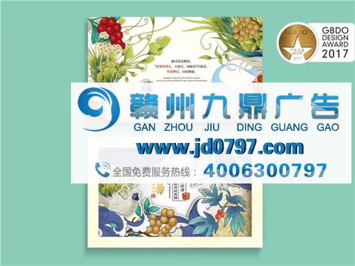 2017“广东之星”创意设计奖 获奖作品选登 专业组 专项奖