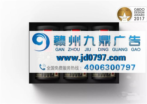 2017“广东之星”创意设计奖 获奖作品选登 专业组 专项奖