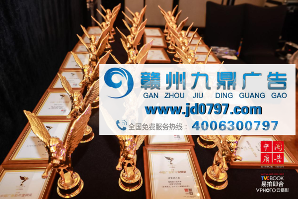 第二届中国广告影片金狮奖26日揭幕 圆满完成