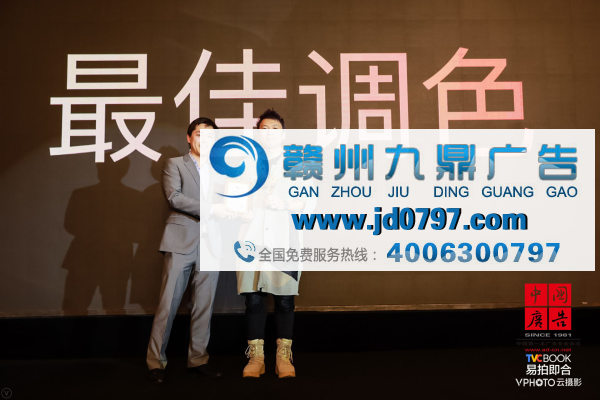 第二届中国广告影片金狮奖26日揭幕 圆满完成