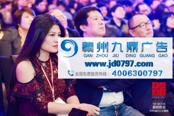 第二届中国广告影片金狮奖26日揭幕 圆满完成