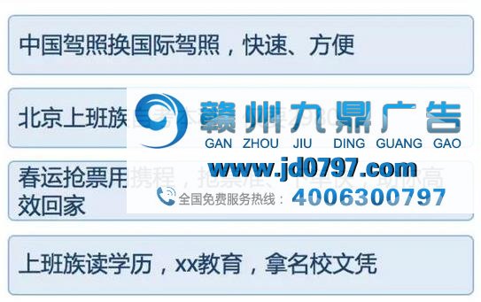 想要用户迫不及待点开你的广告,不如试试这5种方法!