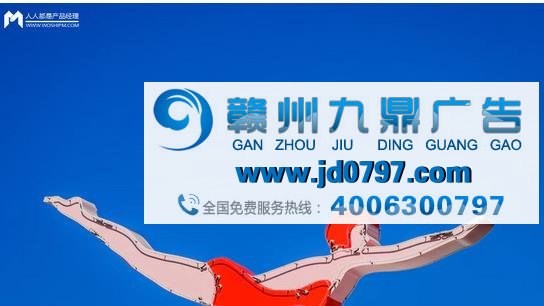 现代版的脑白金,贪玩蓝月的广告魔性何在?