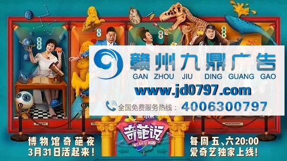 《明日2》招商7亿,《花少》没钱拍,2018会成综艺分水岭?