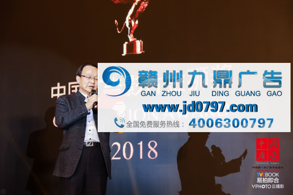 第三种力量The Power of Imagination ——2018第十七届中国广告与品牌大会圆满结束