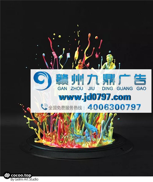 色彩的运用与规律!给设计来点颜色