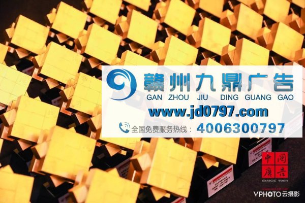 博视得一举揽获6项中国广告年度数字大奖