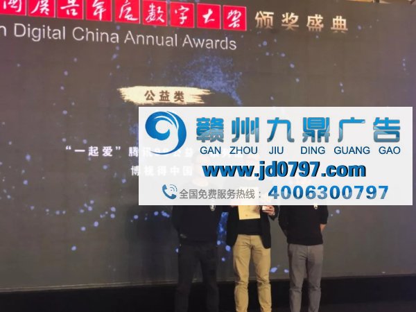 博视得一举揽获6项中国广告年度数字大奖