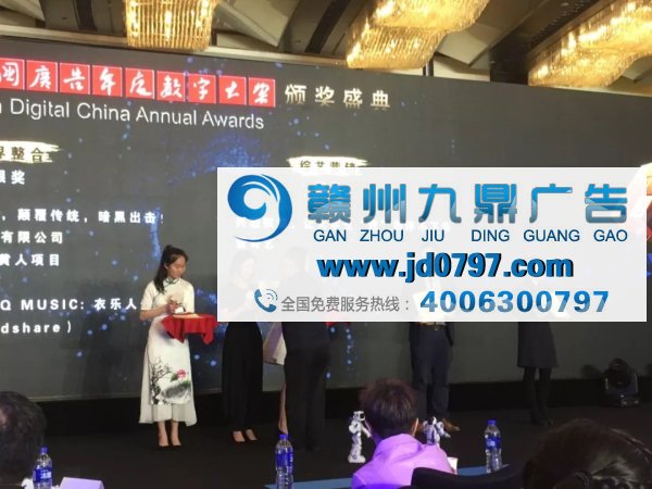 博视得一举揽获6项中国广告年度数字大奖