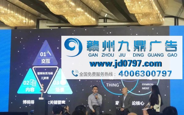 博视得一举揽获6项中国广告年度数字大奖