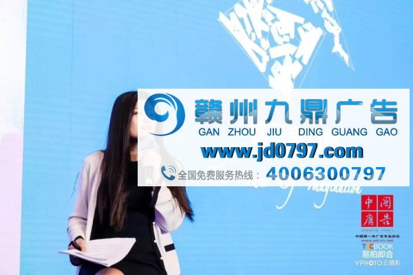 博视得一举揽获6项中国广告年度数字大奖