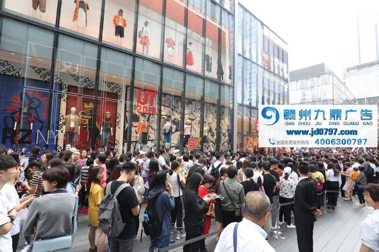 【品牌资讯】优衣库 深圳，衣启活力新生——优衣库 深圳最大店今日盛大开幕 掀起活力精彩生活新风潮