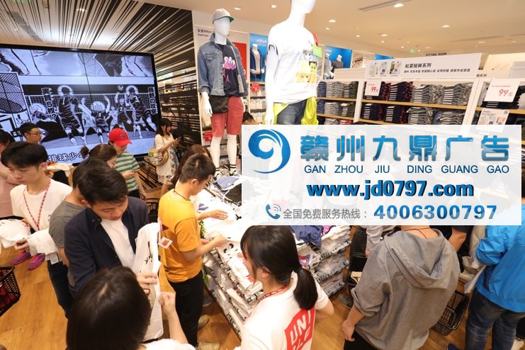 【品牌资讯】优衣库 深圳，衣启活力新生——优衣库 深圳最大店今日盛大开幕 掀起活力精彩生活新风潮