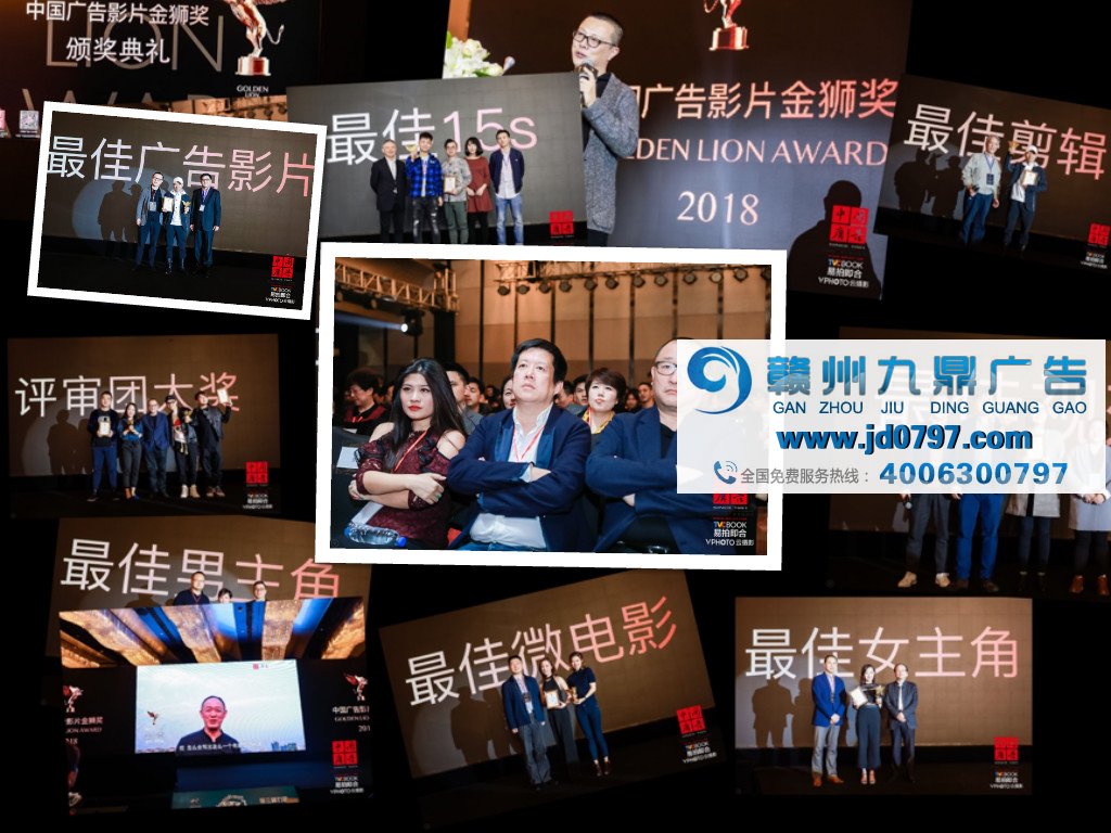 第三种力量The Power of Imagination，你如何解读？——2018第十七届中国广告与品牌大会圆满结束