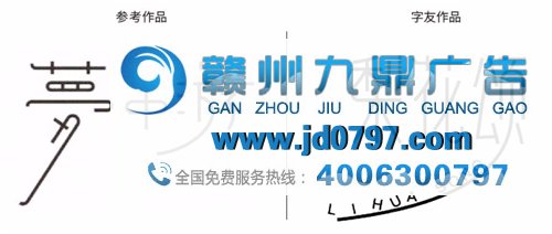 你离大神只差一种能力（字体设计篇）