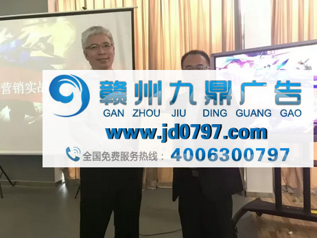 《新营销实战兵法》课程开讲并圆满结束