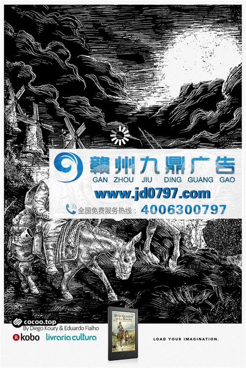 剖析视觉跳跃!让平面设计更合理