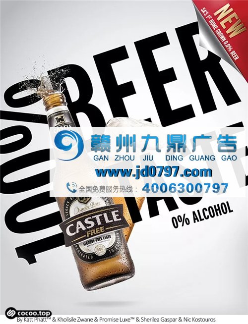 剖析视觉跳跃!让平面设计更合理