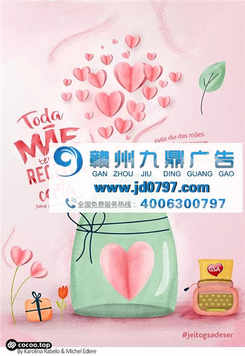 剖析视觉跳跃!让平面设计更合理