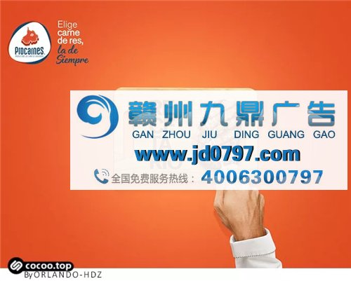 剖析视觉跳跃!让平面设计更合理